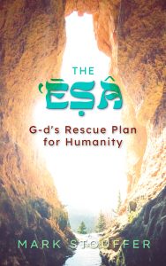The Esa: G-d's Rescue Plan for Humanity